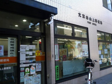 ӊ@RX֋ k8B 630m
