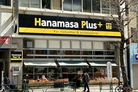ӊ@Hanamasa@Plus{X k4B 280m