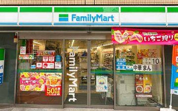 ӊ@t@~[}[giOpT[WX k2B 160m