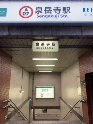 ӊ@xw(scnS 󑐐) k17B 1290m