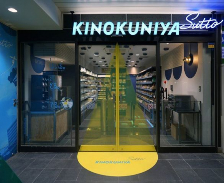 ӊ@KINOKUNIYA@SuttoڔwX k9B 660m