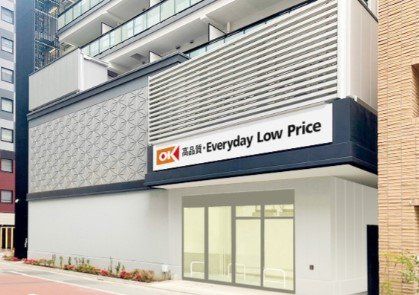 ӊ@I[P[{vX k2B 90m