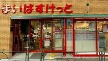 ӊ@܂΂Ɠc[X k4B 290m