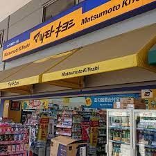 ���ӊ��@�}�c���g�L���V�f�b�N�X�����r�[�`�X �k��9���B 670m