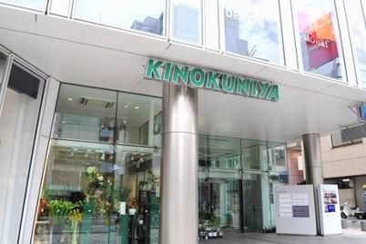 ���ӊ��@�I�m�����C���^�[�i�V���i�� �k��8���B 620m