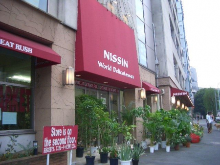 ���ӊ��@���i���[���h�f���J�e�b�Z�� �k��4���B 260m