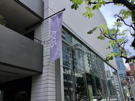 ���ӊ��@AXIS�r�� �k��14���B 1050m