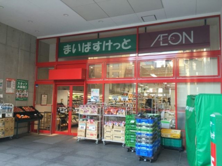 ���ӊ��@�܂��΂������ƐV��2���ړX �k��4���B 320m