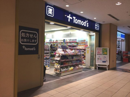 ���ӊ��@�g���Y�i��C���^�[�V�e�B�X �k��12���B 920m