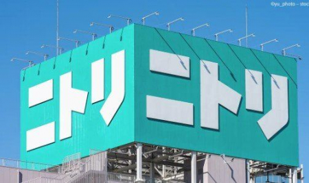 ���ӊ��@�j�g���f�R�z�[�����C�g���g���X�N�G�A�X �k��14���B 1110m