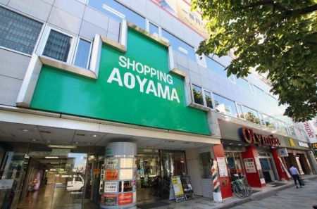 ���ӊ��@�R�V���b�s���O�Z���^�[ �k��17���B 1320m