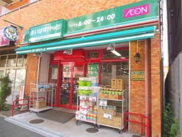 ���ӊ��@�܂��΂������Ɛ�ʖ�2���ړX �k��8���B 620m