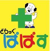 ���ӊ��@�ǂ�����ςς���ѓX �k��5���B 380m