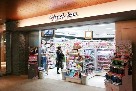 ���ӊ��@�}�c���g�L���V�ԍ�Biz�^���[�X �k��3���B 190m