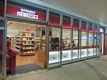 ���ӊ��@����Έ䓌���K�[�f���e���X�I���䒬�X �k��5���B 350m