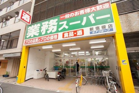 ���ӊ��@�Ɩ��X�[�p�[�V�h�|�X �k��5���B 360m