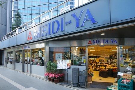 ���ӊ��@MEIDI�|YA�@STORE�Z�{�؃X�g�A�[ �k��4���B 320m