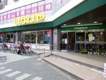 ���ӊ��@���Ȃ���V�h���ꋴ�X �k��3���B 200m