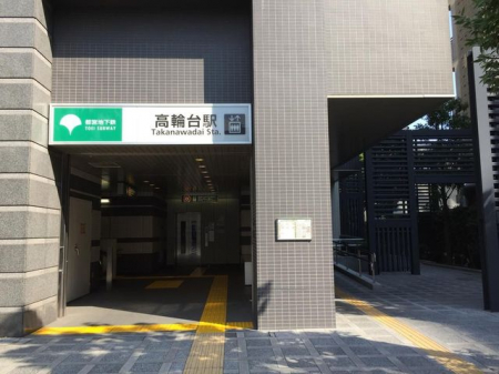 ���ӊ��@���֑�w(�s�c�n���S �󑐐�) �k��10���B 770m