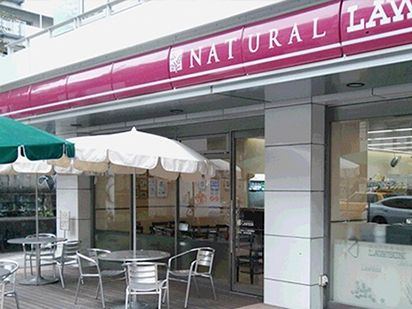 ���ӊ��@�i�`���������[�\���a�J�㊯�R�X �k��2���B 130m