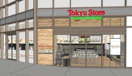 ���ӊ��@���}�X�g�A�t�[�h�X�e�[�V�����~�j�G�L���[�g�i��X �k��20���B 1570m