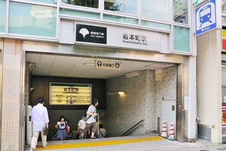 ���ӊ��@��{���w(�s�c�n���S �V�h��) �k��10���B 730m