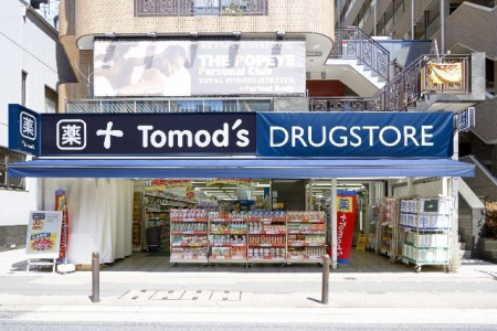 ���ӊ��@�g���Y���z�\�ԓX �k��7���B 490m