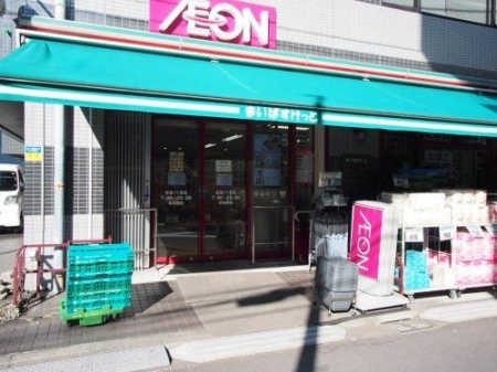 ���ӊ��@�܂��΂������ƎŉY1���ړX �k��6���B 470m