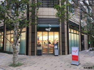 ���ӊ��@�f���h���X �k��11���B 870m