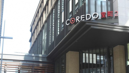 ���ӊ��@COREDO����2 �k��15���B 1130m