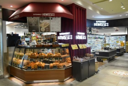 ���ӊ��@����Έ�A�g���l�J�X �k��8���B 600m