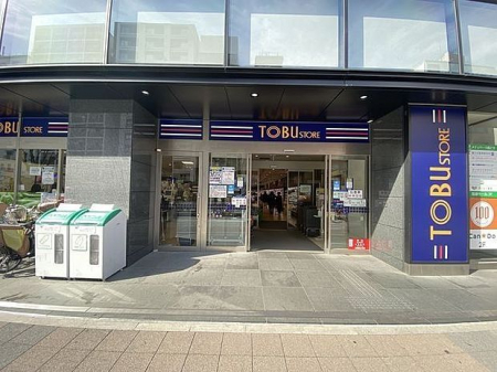 ���ӊ��@�����X�g�A���ǂ��X �k��5���B 330m