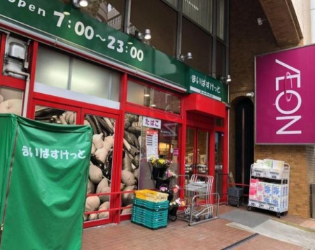 ���ӊ��@�܂��΂������Ɛ_�c�w���X �k��3���B 190m