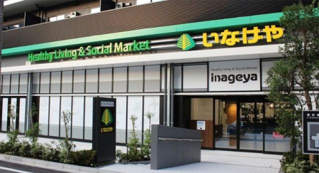 ���ӊ��@���Ȃ���ѓc���X �k��6���B 470m