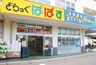 ���ӊ��@�ǂ�����ςς��z�n�X �k��7���B 550m