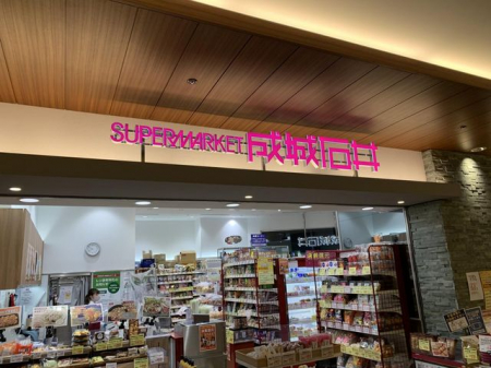 ���ӊ��@����Έ�ԍ�Biz�^���[�X �k��5���B 400m