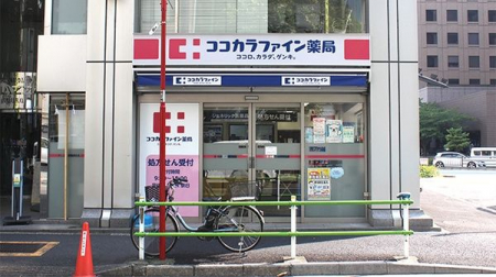 ���ӊ��@�R�R�J���t�@�C���ŉY�X �k��6���B 460m