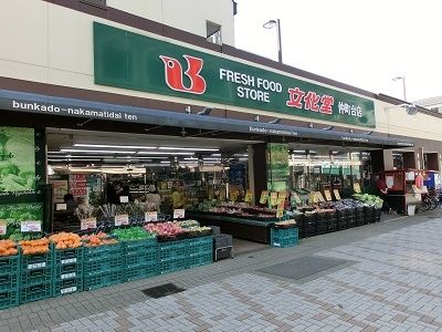 ���ӊ��@�X�[�p�[�����������X �k��5���B 360m