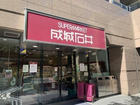 ���ӊ��@����Έ䈤���O���[���q���Y�X �k��4���B 320m