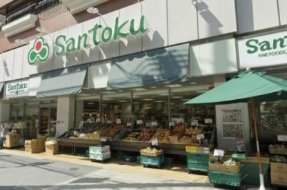 ���ӊ��@Santoku������c�X �k��6���B 460m