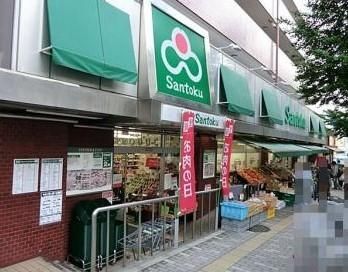 ���ӊ��@Santoku���R�X �k��3���B 240m