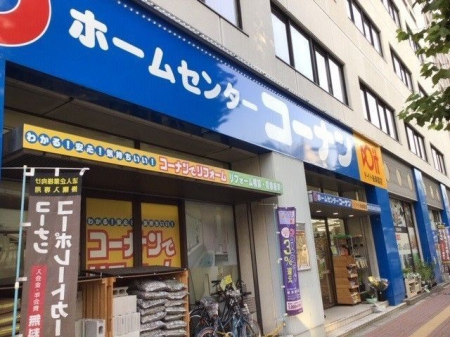 ���ӊ��@�z�[���Z���^�[�R�[�i���h�C�g��y���X �k��25���B 1970m