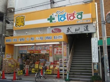 ���ӊ��@�ǂ�����ςς��V�]�ː싴�X �k��6���B 480m