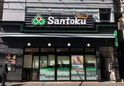 ���ӊ��@Santoku�����_�y��X �k��7���B 510m
