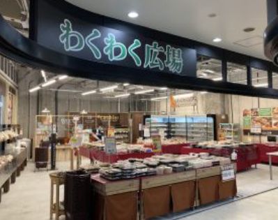 ���ӊ��@�킭�킭�L��V���F�A�C���X �k��15���B 1130m