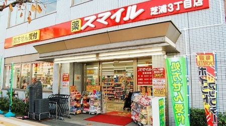 ���ӊ��@�h���b�O�X�g�A�X�}�C���ŉY3���ړX �k��7���B 490m