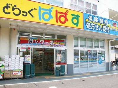 ���ӊ��@�ǂ�����ςς����ǂ�5���ړX �k��2���B 150m