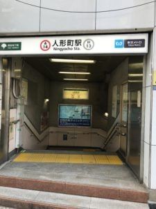 ���ӊ��@�l�`���w(�s�c�n���S �󑐐�) �k��4���B 290m