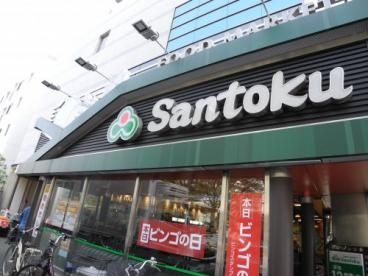 ���ӊ��@Santoku�V�h�{�X �k��6���B 470m